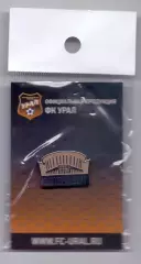 Знак, ФК Урал Екатеринбург, Стадион цветной (12), оф.клубный, (октябрь 26)