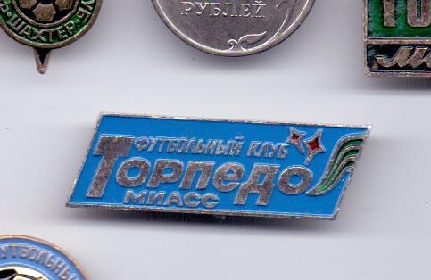 Знак Торпедо Миасс, синий, клубный выпуск начала 90-х годов