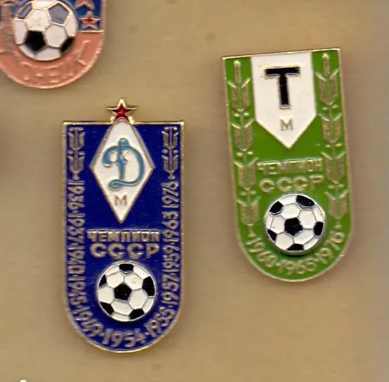 Знак, Динамо Москва, чемпион СССР, серия выпуска 1984 года