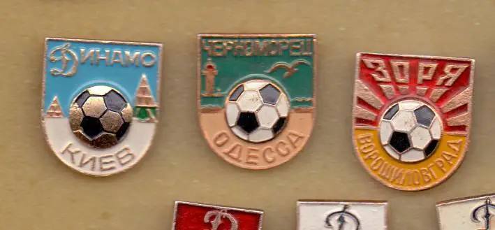 Знак, Черноморец Одесса, серия клубов Украины середина 70-х годов