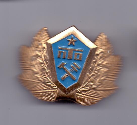 Знак, Знак на фуражку ПТО