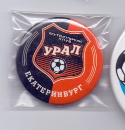 Знак, ФК Урал, официальный выпуск, закатной, лого (5) , сезон 2022/23