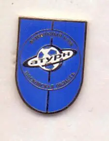 Значок, ФК Сатурн Раменское