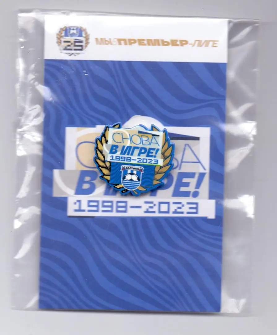Значок, Оф.клубный ФК Балтика Калининград, СНОВА В ИГРЕ 1998-2023