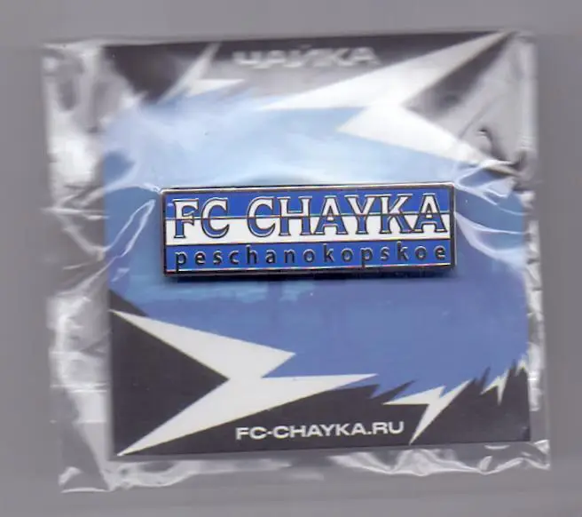 Значок,ФК Чайка Песчанокопское, официальный клубный выпуск 2023, на английском