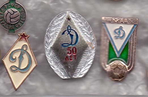 Знак, ДСО Динамо