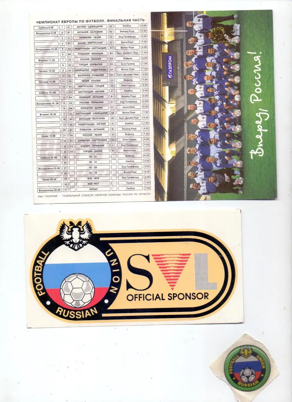 ЧЕ-96, Из набора русская команда, Наклейка лого РФС (3) 1