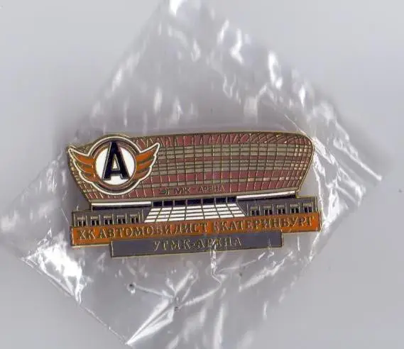 Дворец спорта УГМК-Арена, Екатеринбург, оф.клубный 2025