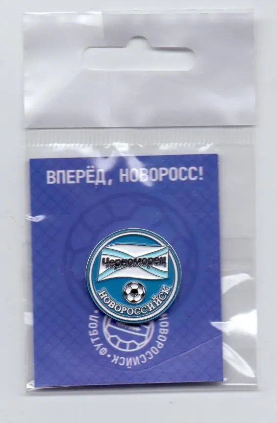Магнит, ФК Черноморец Новороссийск на подложке, октябрь 2024 года, официальный