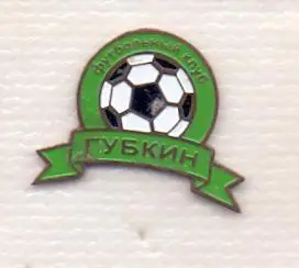 Значок, ФК Губкин