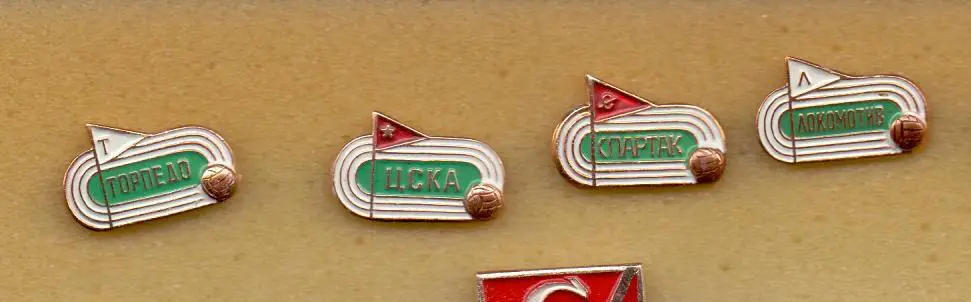 Знак, стадион и флажок, Локомотив Москва