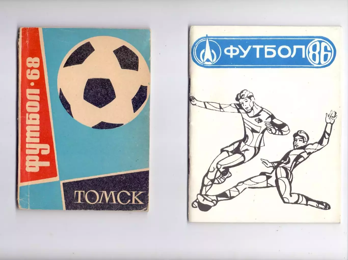 КА, Календарь-справочник, Томск 1968