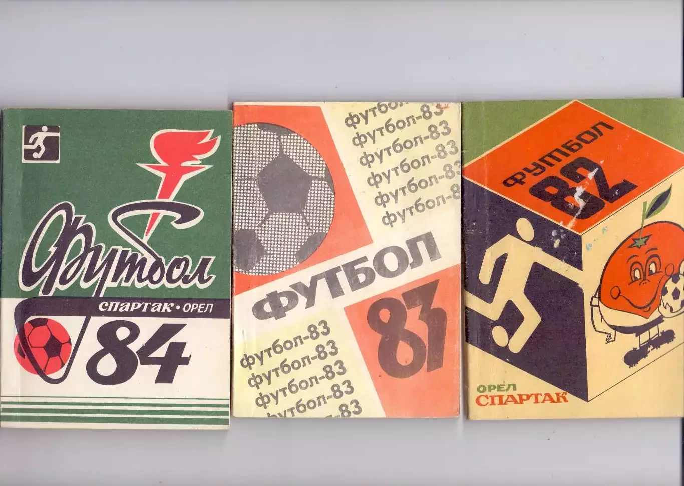 КА, Календарь-справочник, Орёл 1983