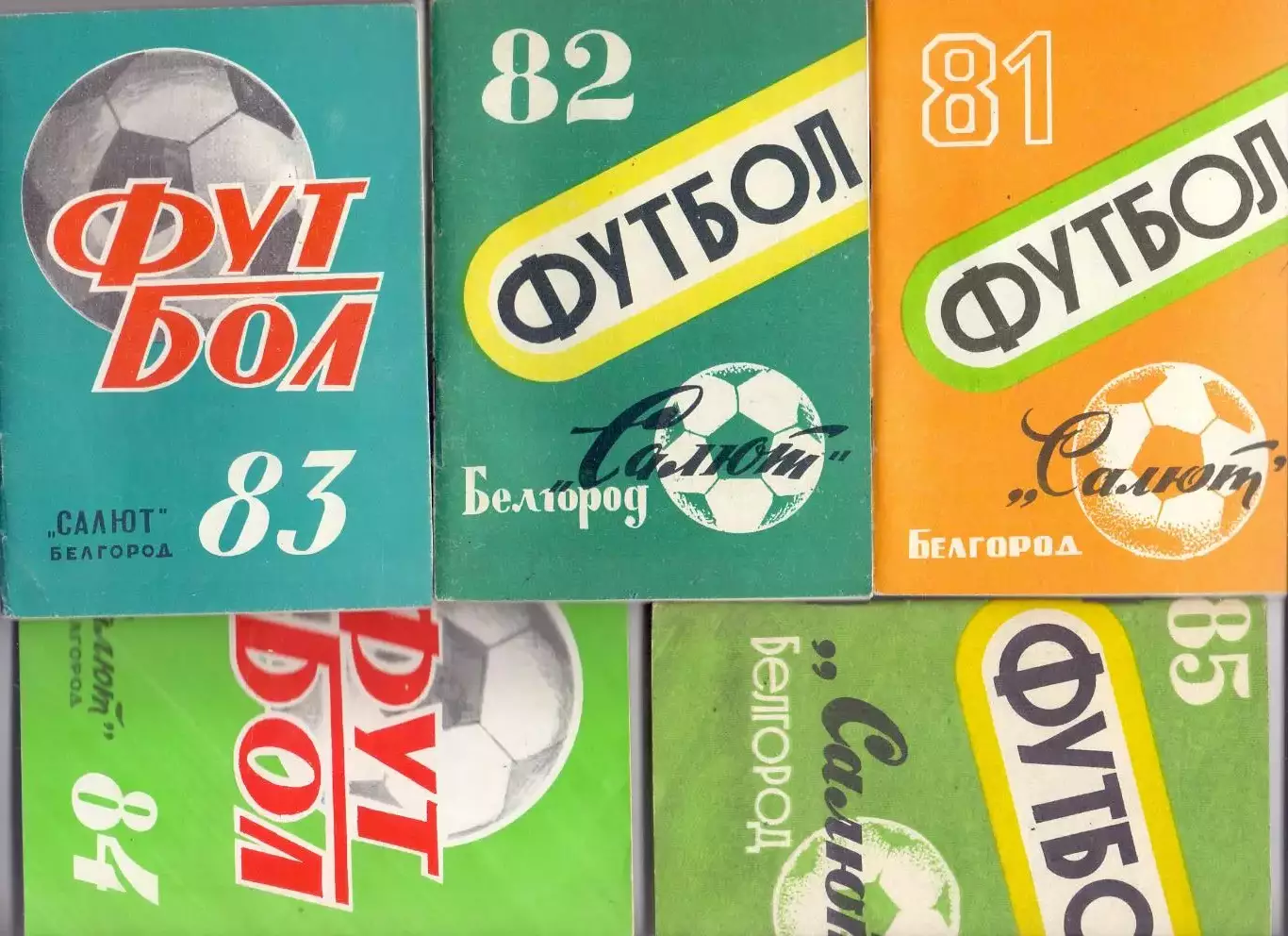 КА, Календарь-справочник, Белгород 1983