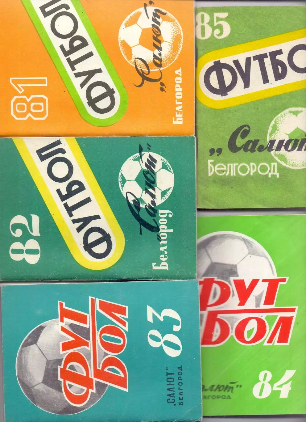 КА, Календарь-справочник, Белгород 1985