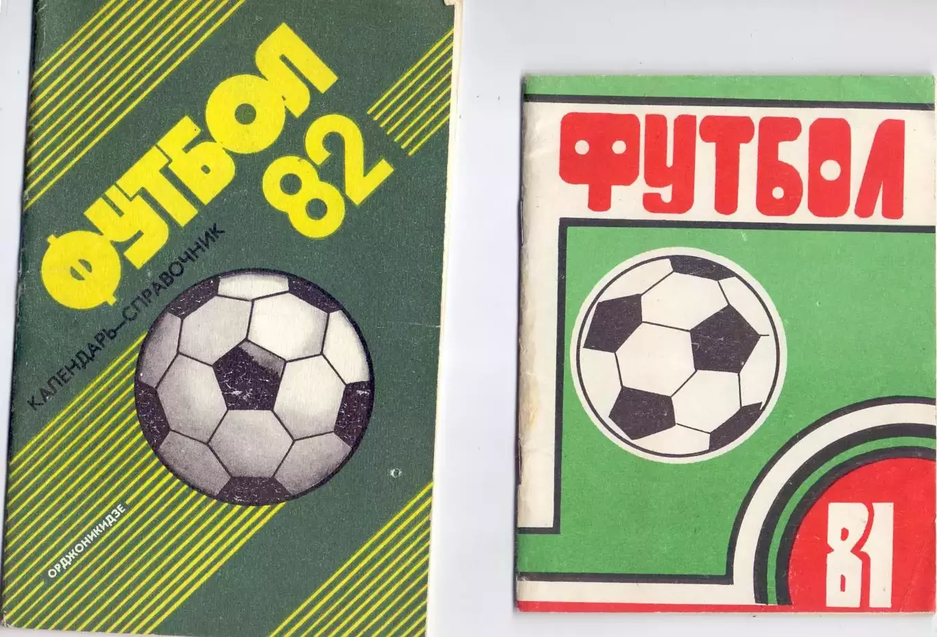 КА, Календарь-справочник, Орджоникидзе 1982