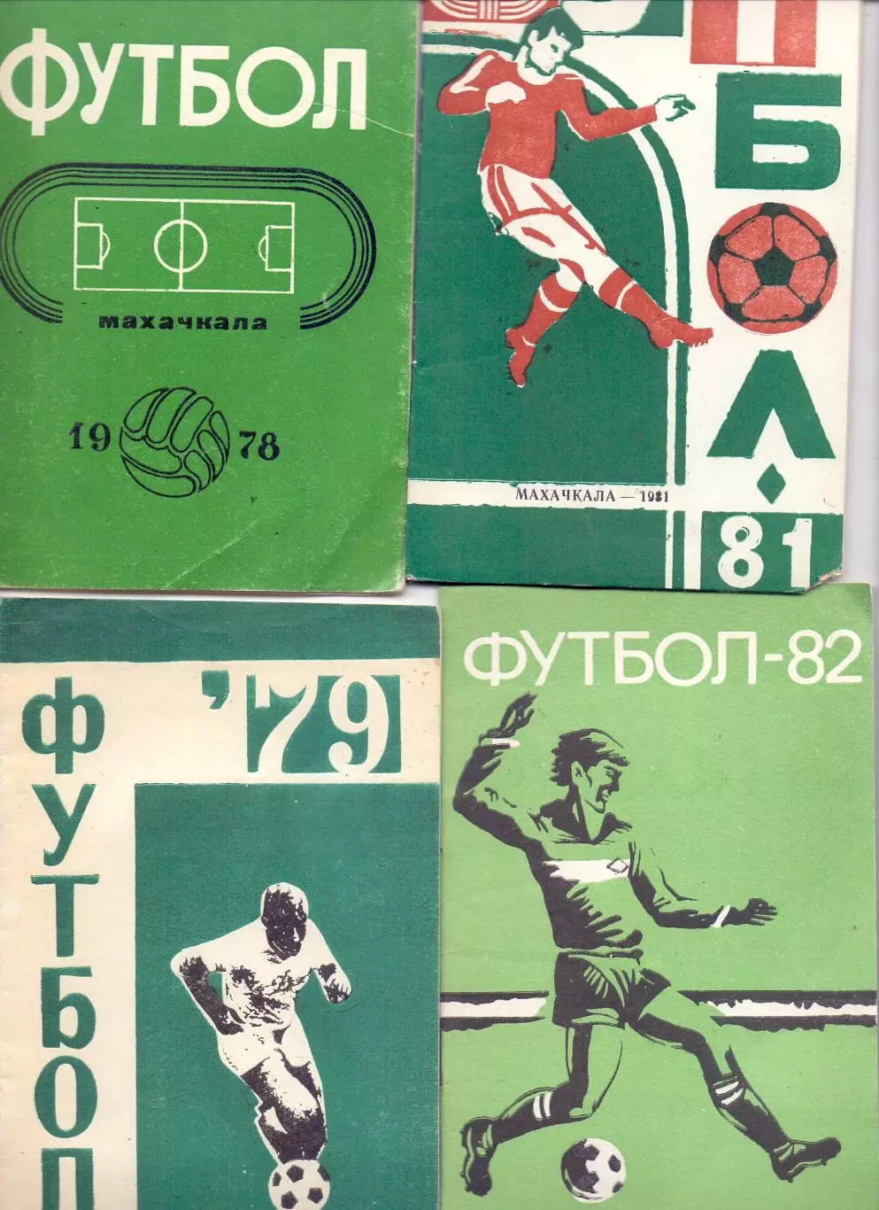 КА, Календарь-справочник, Махачкала 78