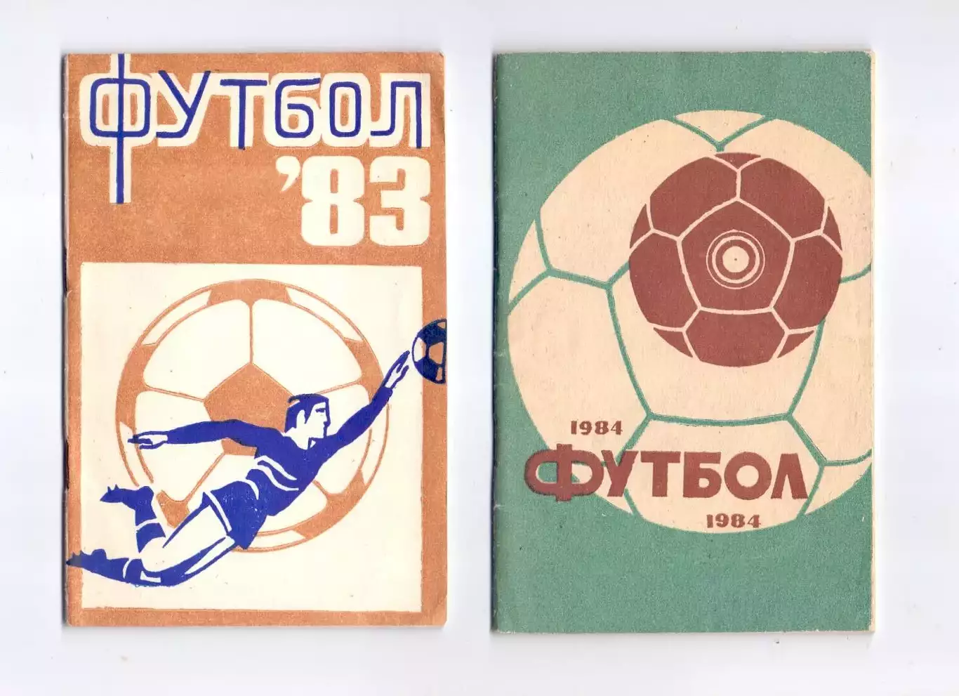 КА, Календарь-справочник, Махачкала 1983