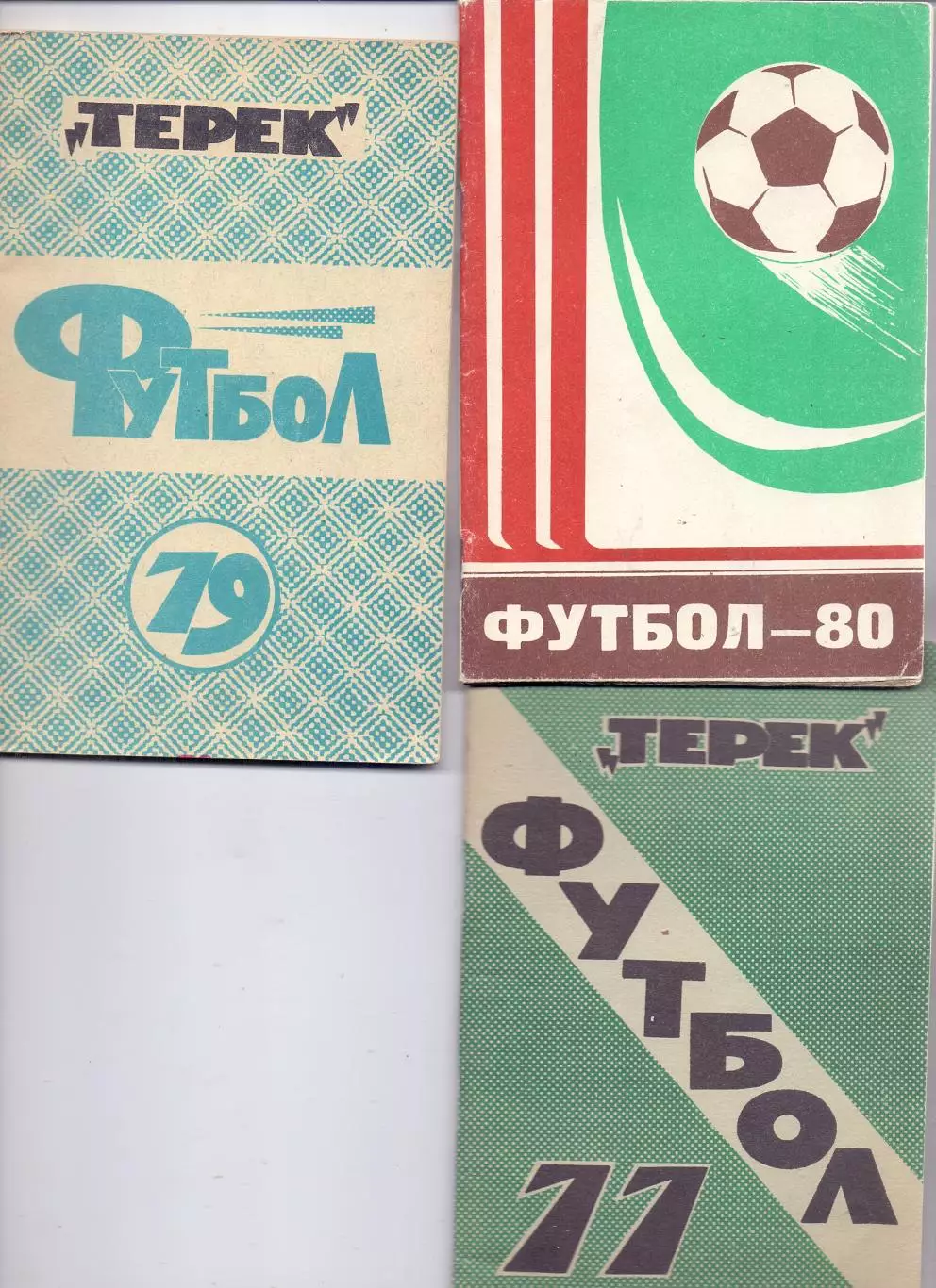 КА, Календарь-справочник, Грозный 1979