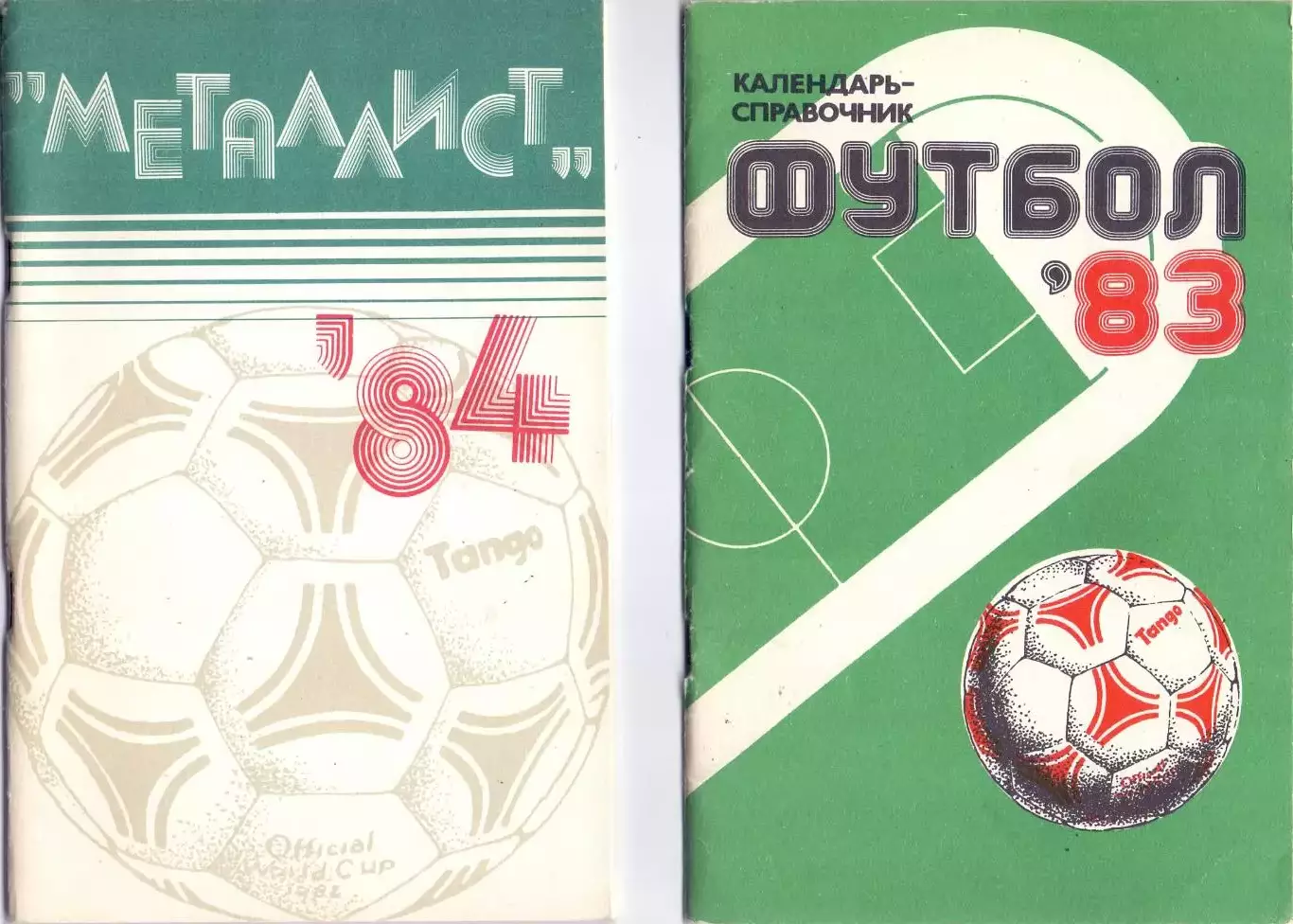 КА, Календарь-справочник, Харьков 1984