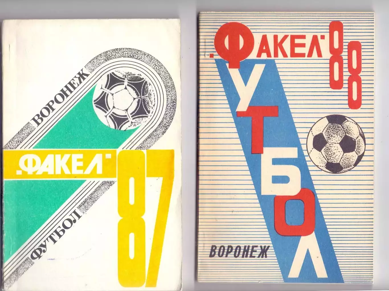 КА, Календарь-справочник, Воронеж 1987