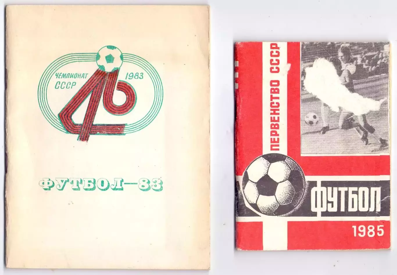 КА, Календарь-справочник, Караганда 85справа