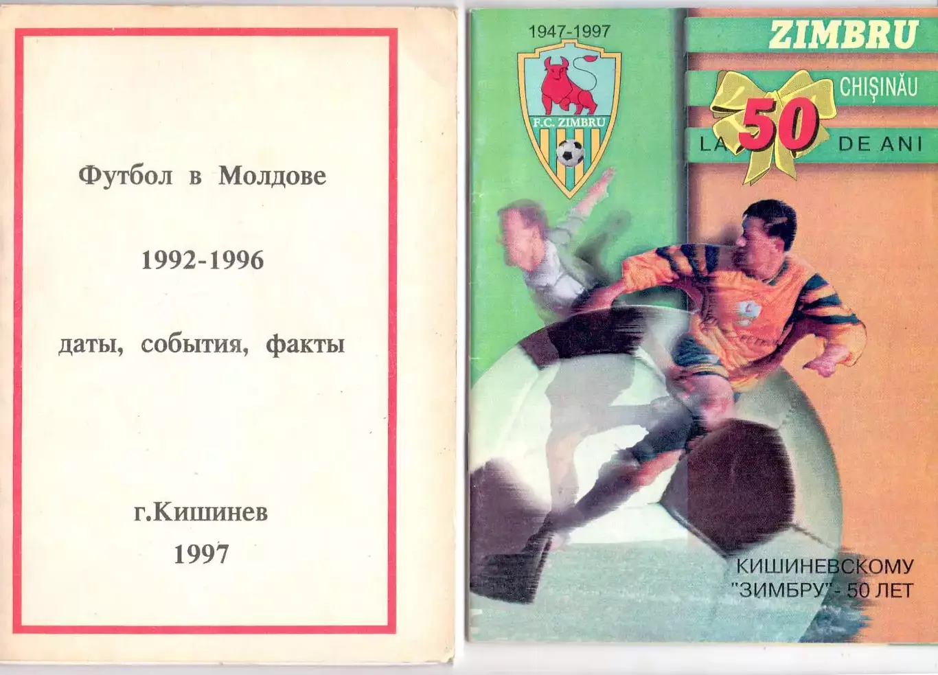 КА, Календарь-справочник, Футбол в Молдавии, Зимбрул 50 лет