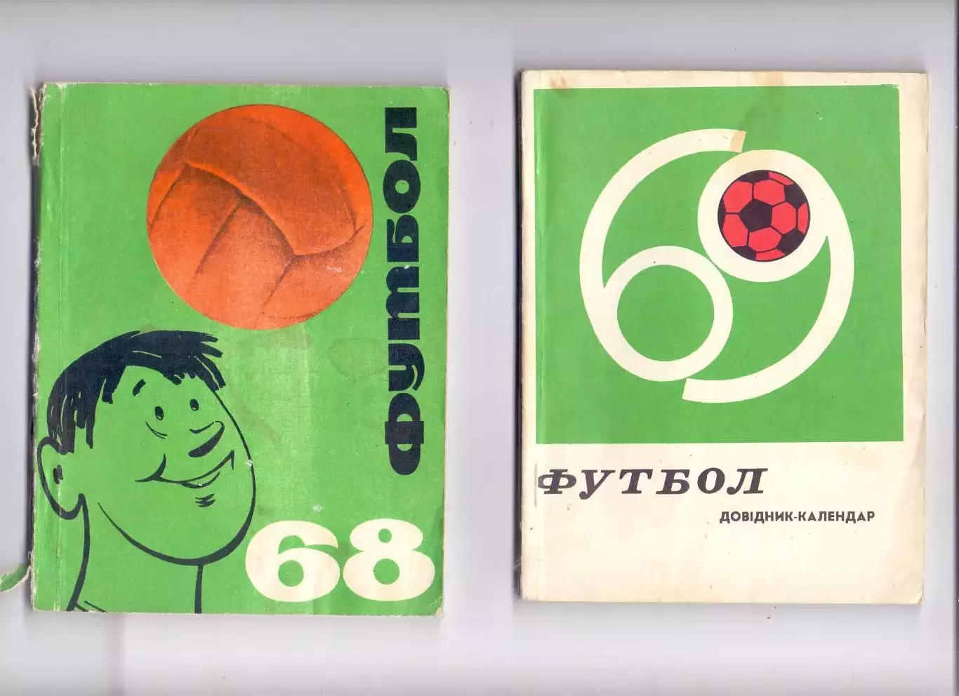 КА, Календарь-справочник, Киев 1968