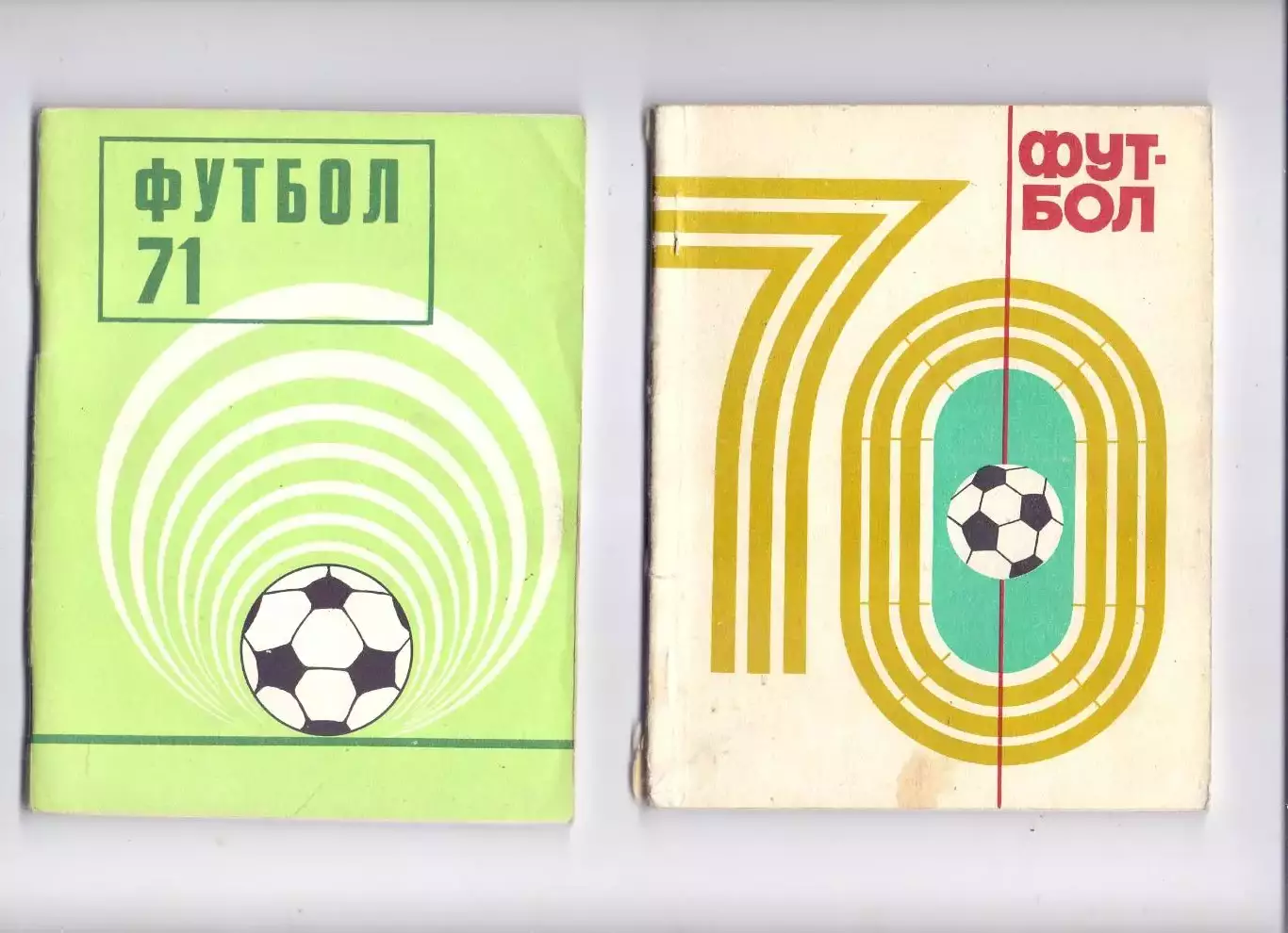 КА, Календарь-справочник, Киев 1970