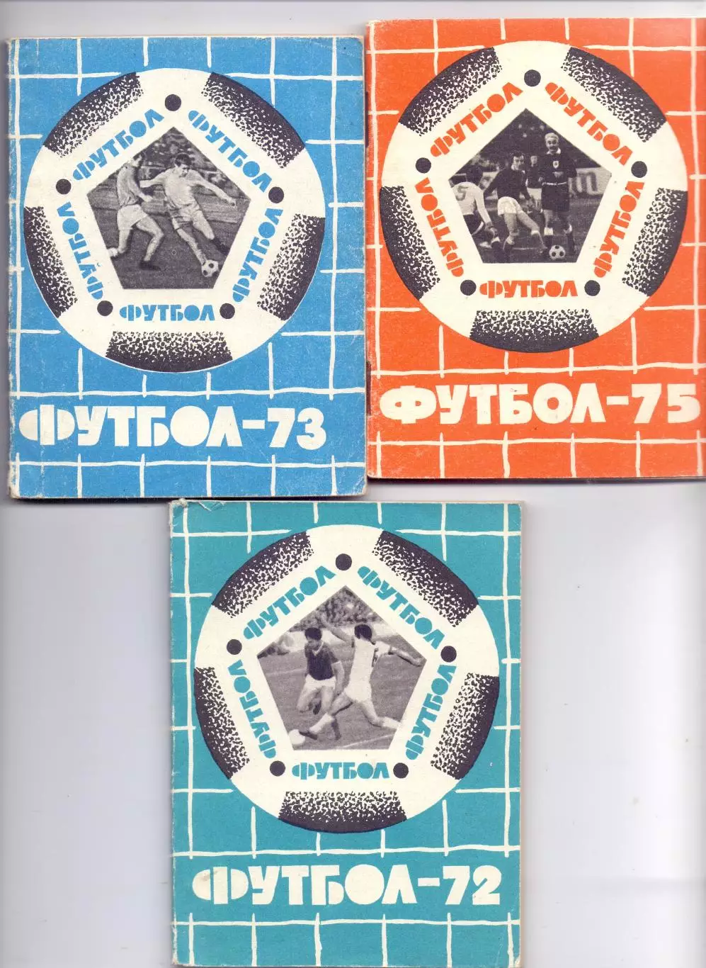 КА, Календарь-справочник, Львов 1975
