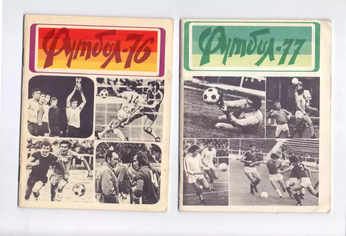 КА, Календарь-справочник, Львов 1976