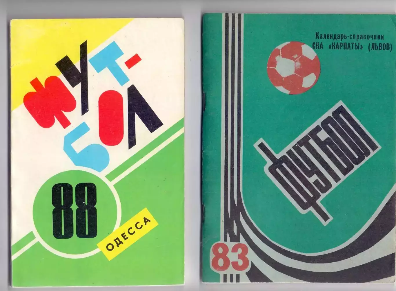КА, Календарь-справочник, Львов 1983