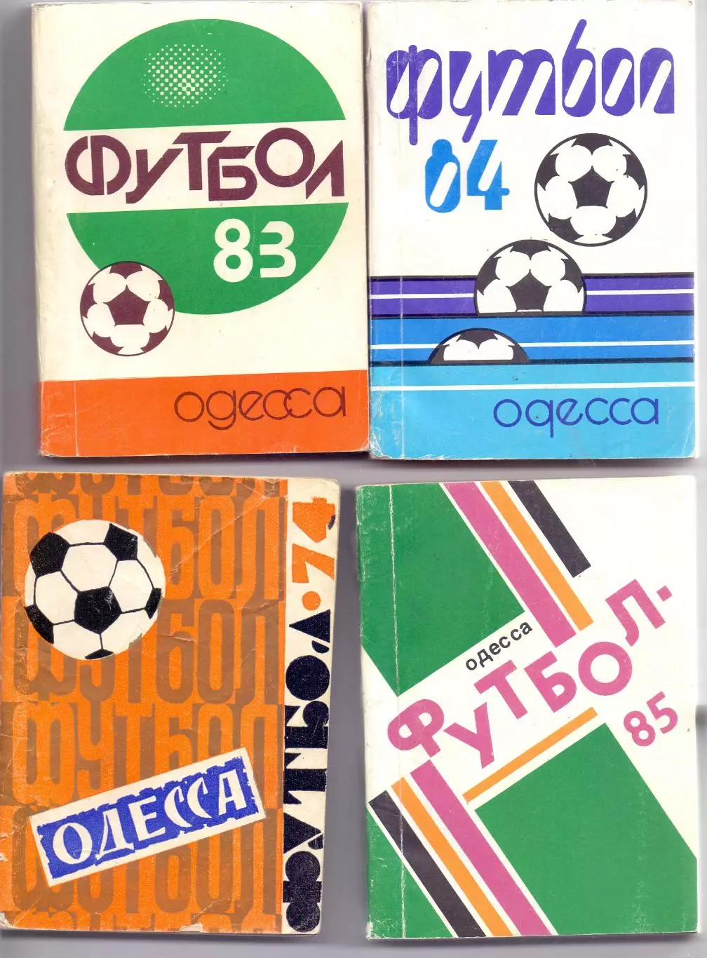 КА, Календарь-справочник, Одесса 1984