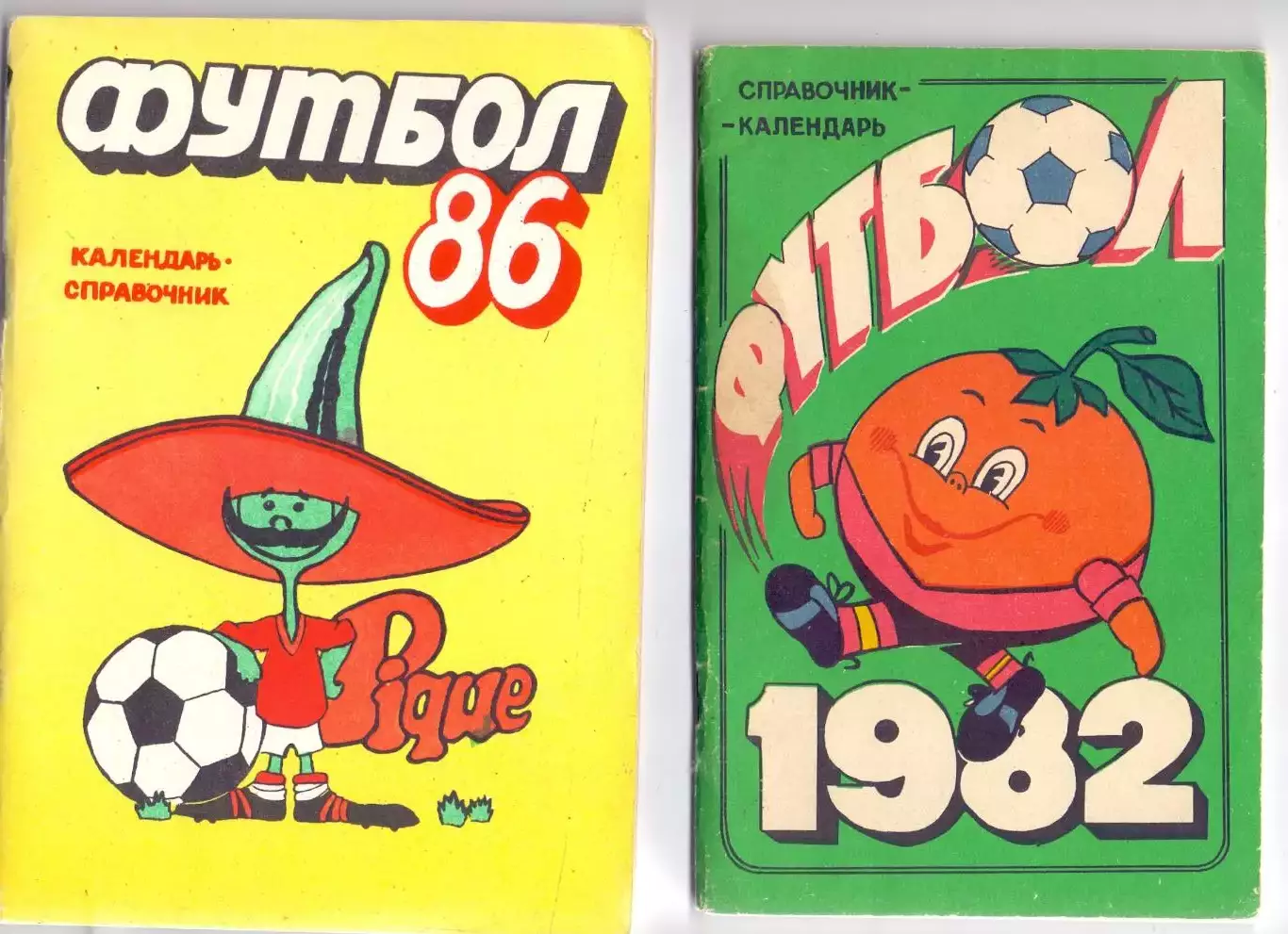 КА, Календарь-справочник, Душанбе 1986