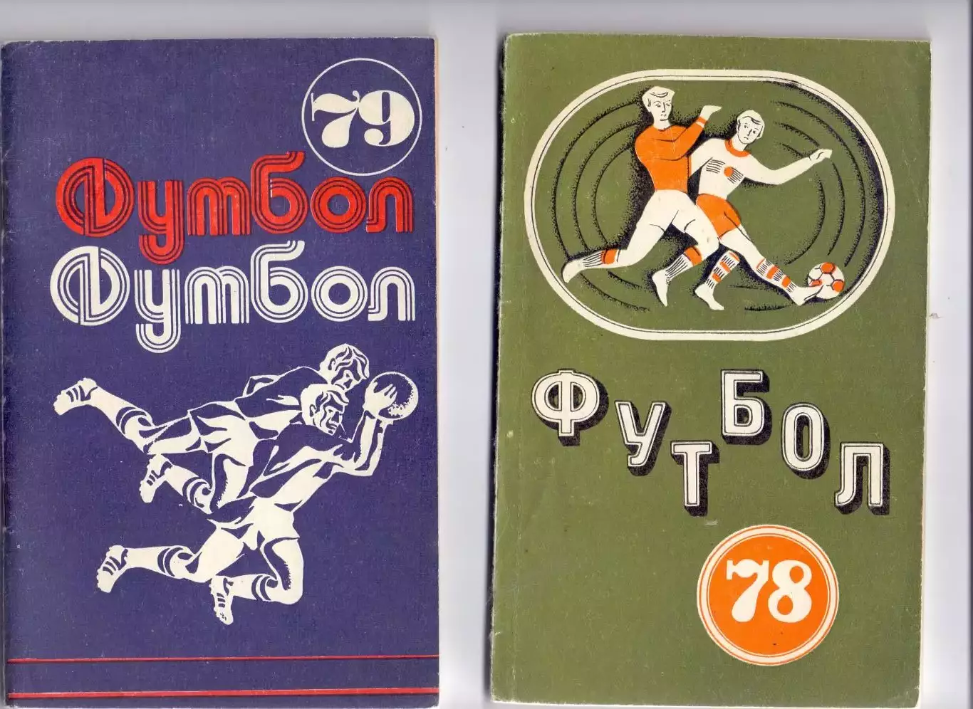 КА, Календарь-справочник, Минск 1978