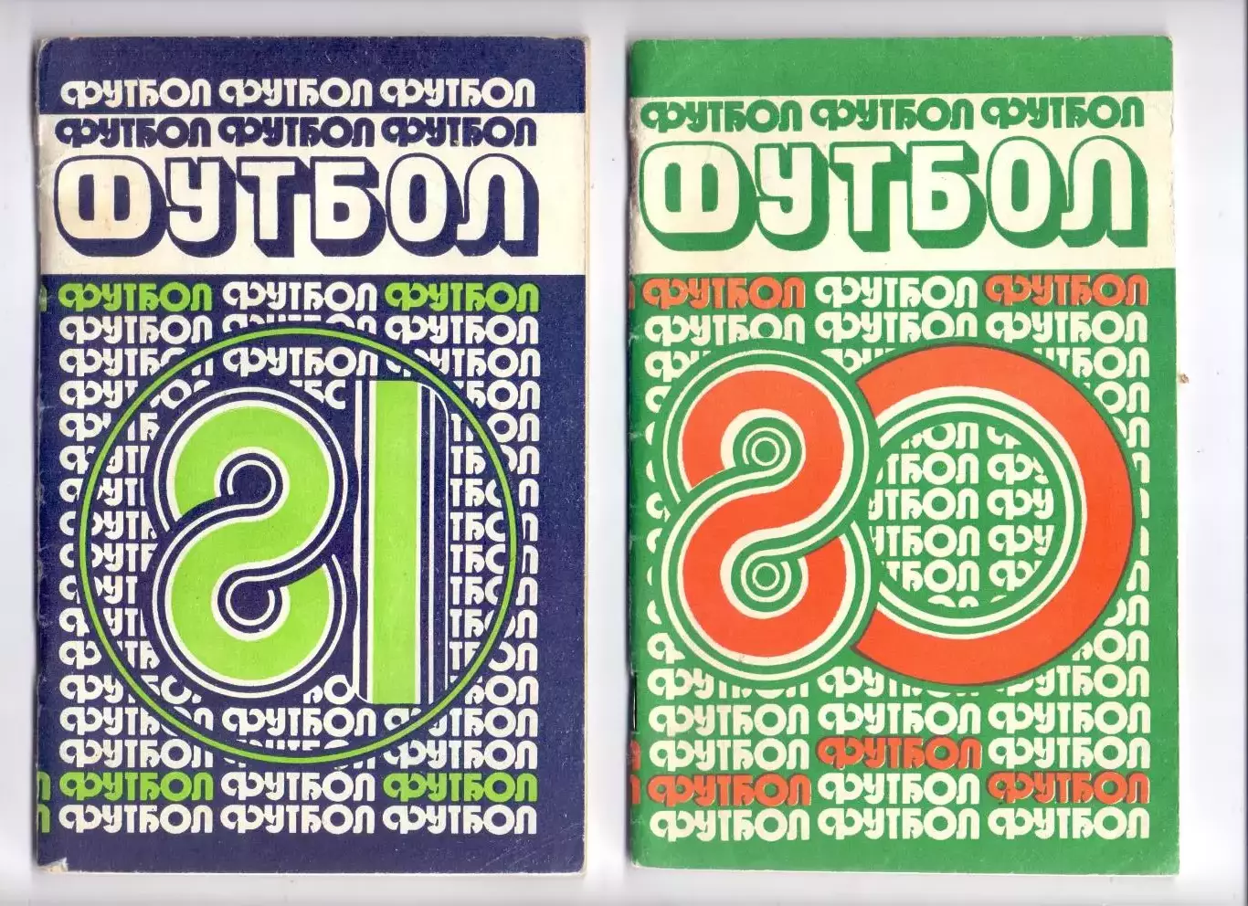 КА, Календарь-справочник, Минск 1980