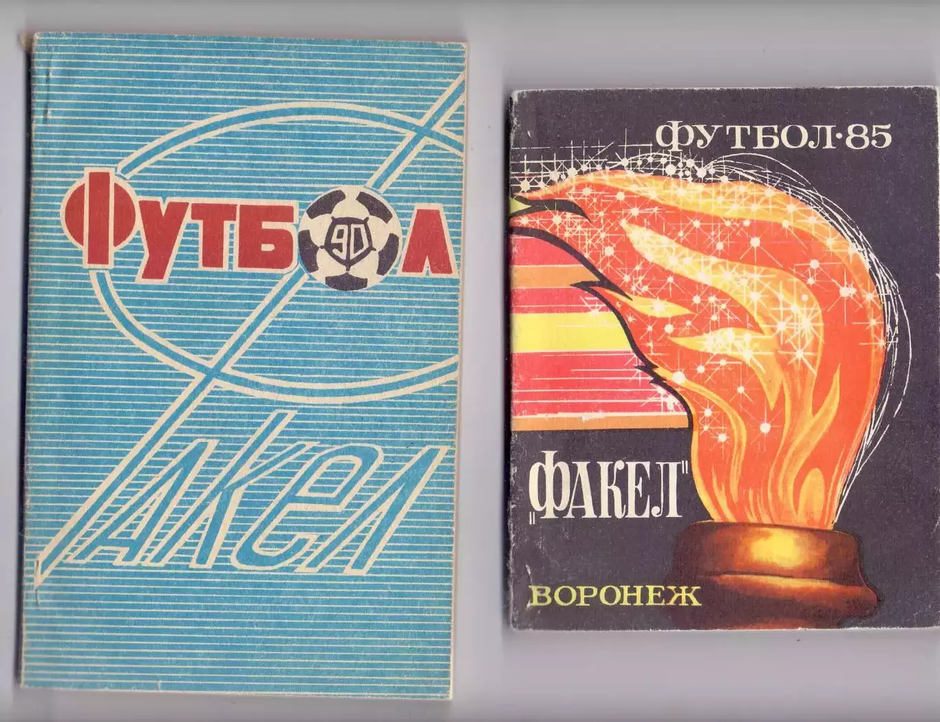 КА, Календарь-справочник, Воронеж 1985