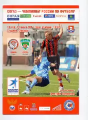 ВС, ФК Амкар Пермь - ФК Терек Грозный 14.06.2011