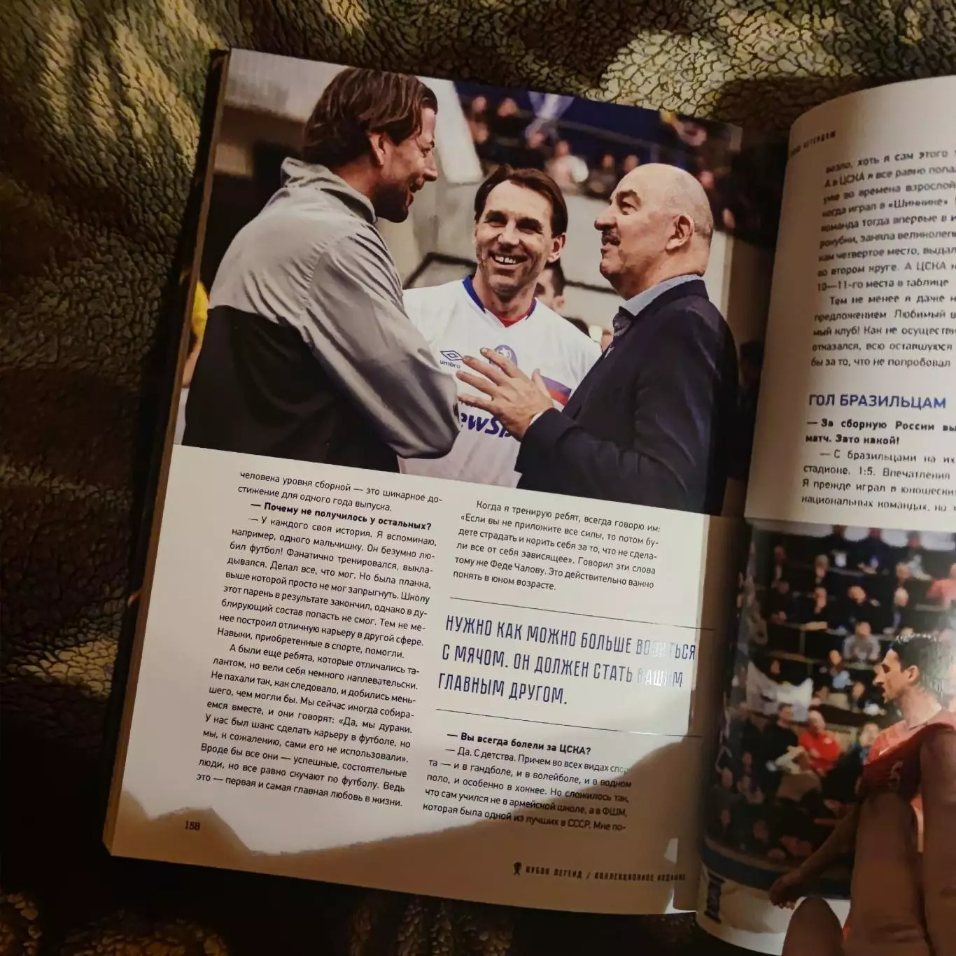 Кубок легенд преемственность поколений 2