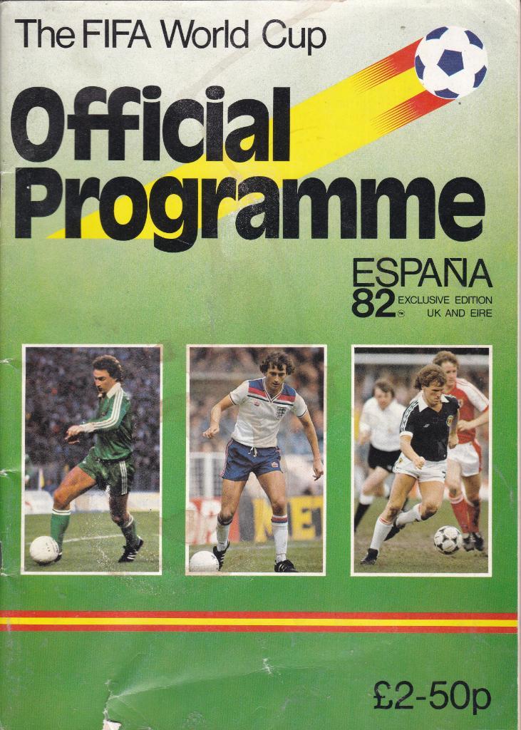 общая программа - чемпионат мира по футболу 1982