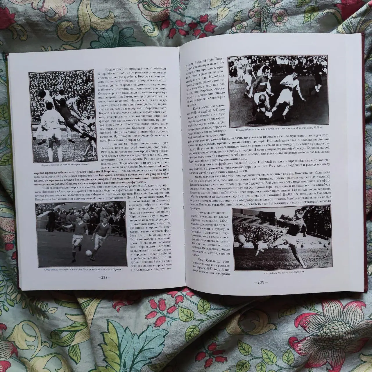 Ю. Грот 100 лет Харьковскому футболу 432с. 2008г. 2