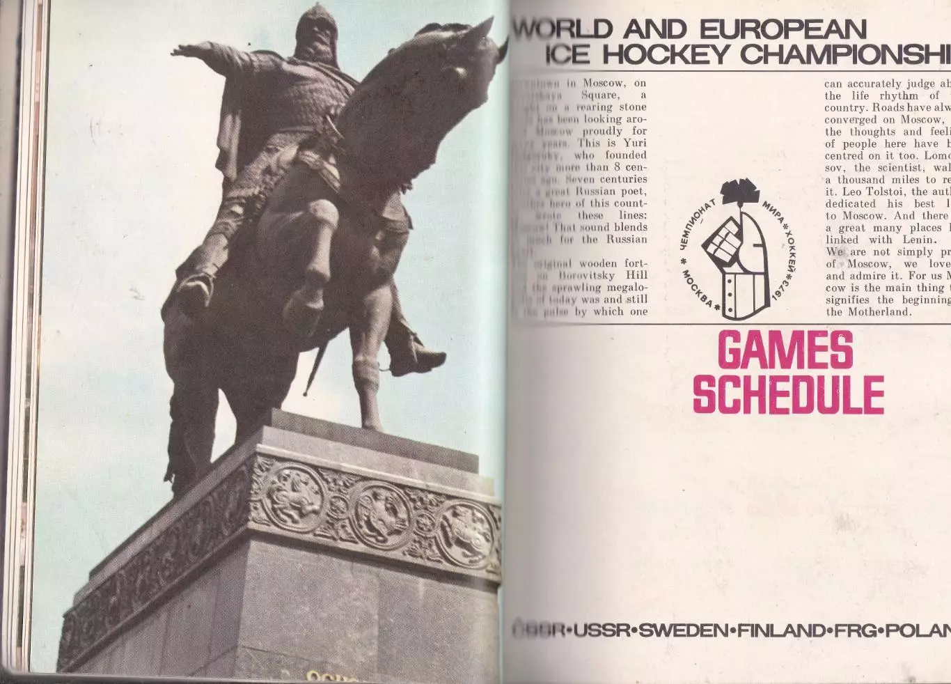 Москва-1973 г. чемпионат Мира по хоккею.группа Ана английском языке 1
