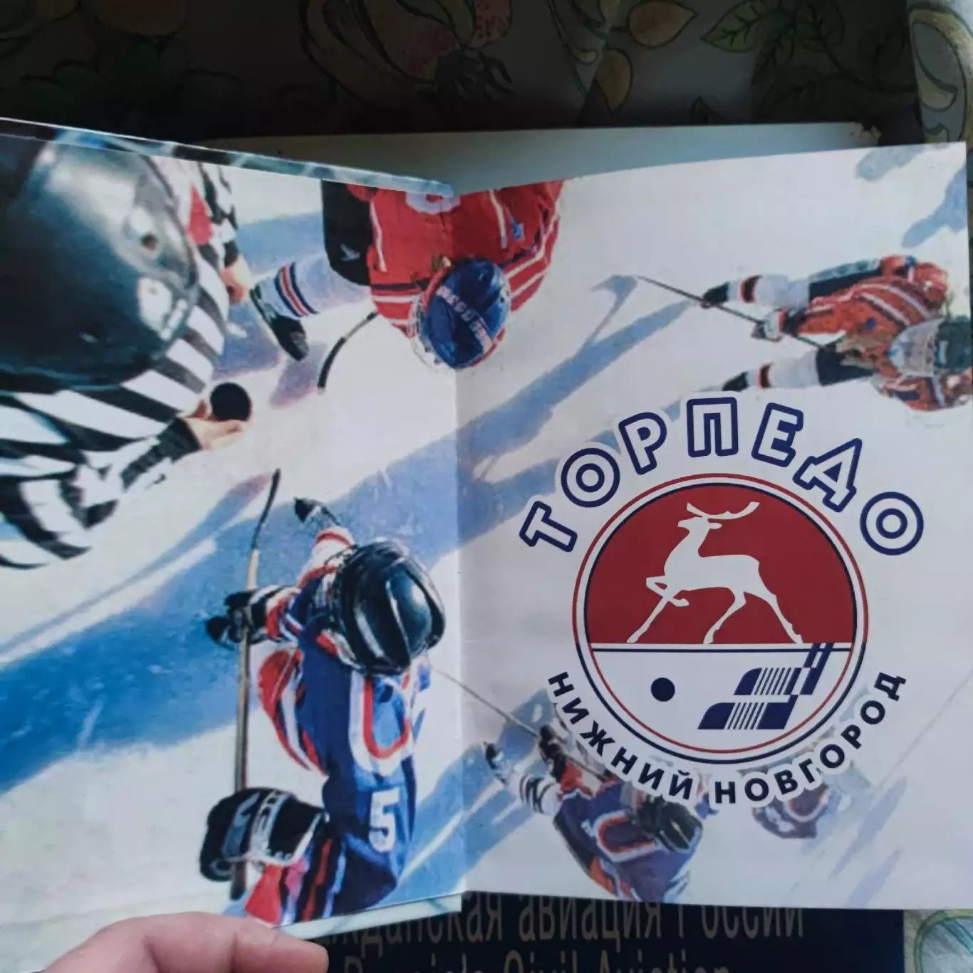 Виктор Коноваленко. Третий период. Нижний Новгород 2008 г 1