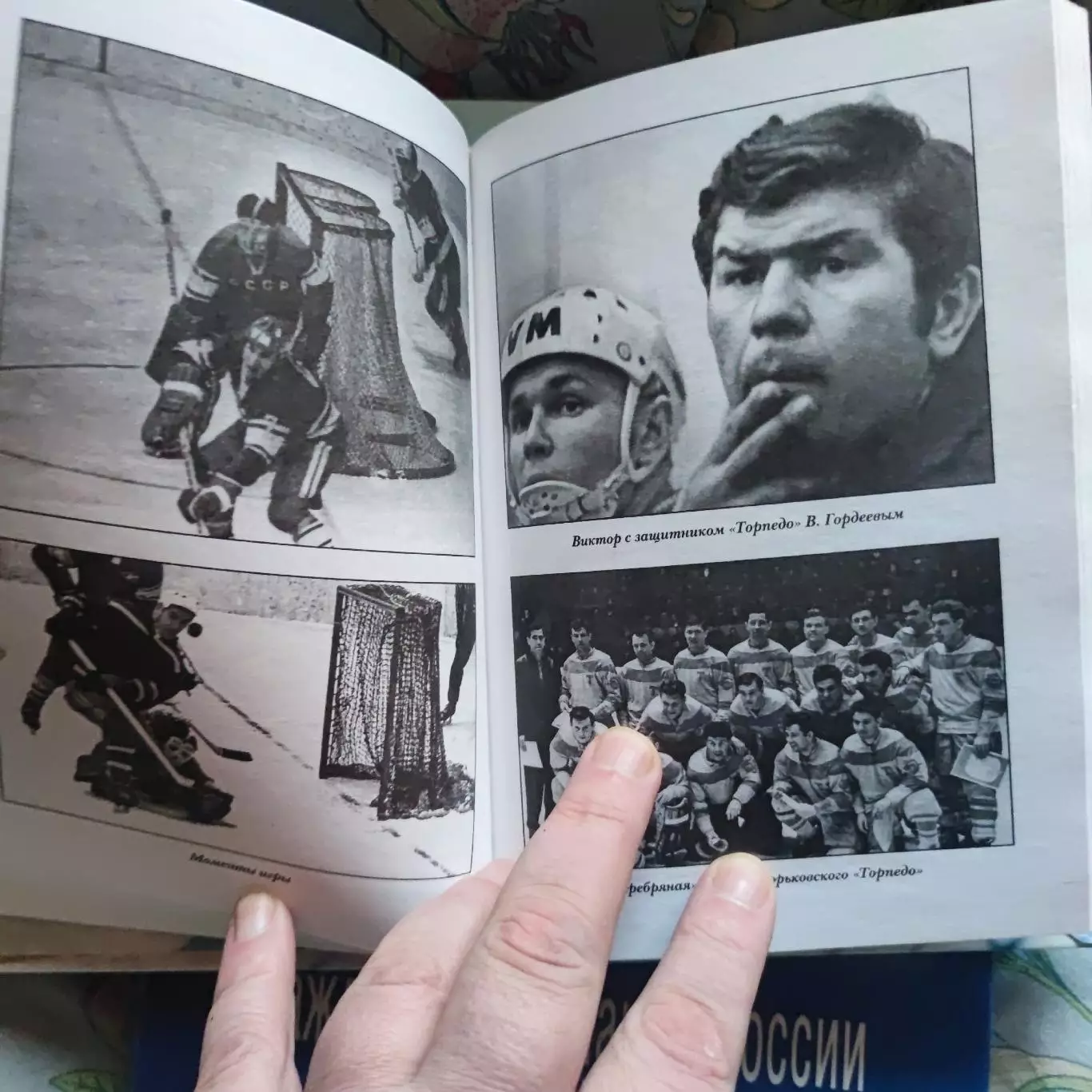 Виктор Коноваленко. Третий период. Нижний Новгород 2008 г 3