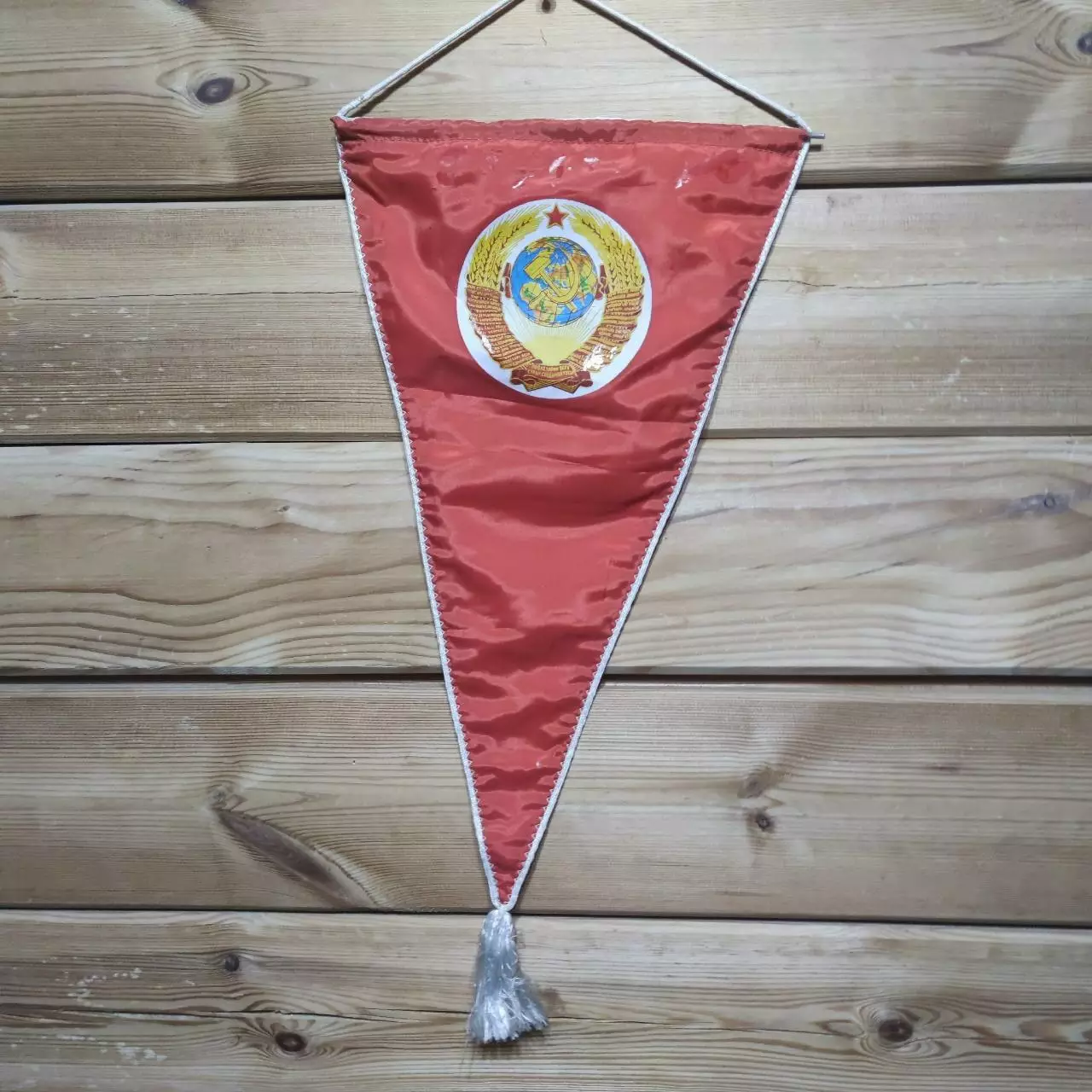 Вымпел Федерации регби СССР конца 70-х - середины 80-х. Регби.