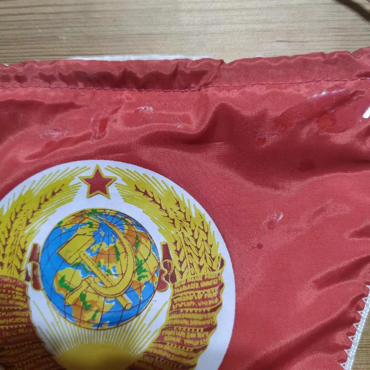 Вымпел Федерации регби СССР конца 70-х - середины 80-х. Регби. 2