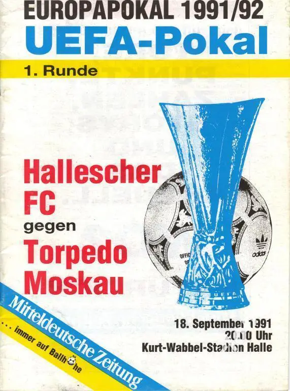 Галлешер (Галле, ГДР) - Торпедо Москва 1991 Отличное состояние