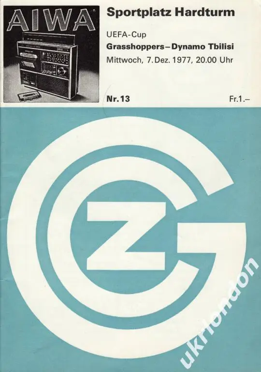 Грассхопперс (Швейцария) - Динамо Тбилиси СССР Грузия 1977 Отличное состояние