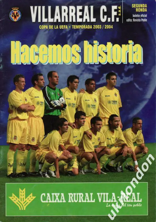 Вильярреал ( Испания) - Торпедо Москва 2003