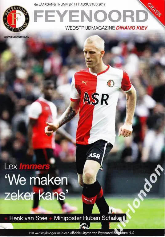 Фейеноорд (Роттердам, Голландия) - Динамо Киев 2012